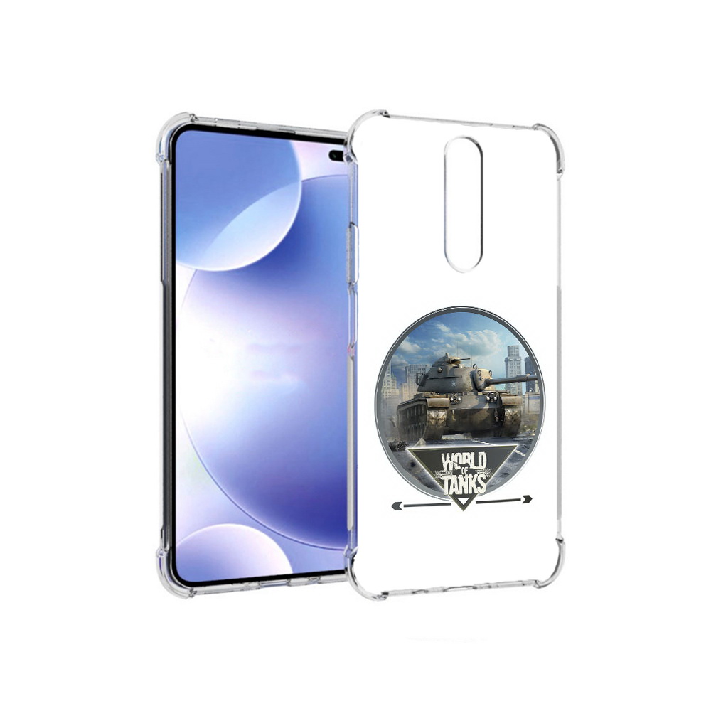 Чехол MyPads Tocco для Xiaomi Redmi k30 Мир танков (PT226950.302.119), Прозрачный, Tocco
Чехол MyPads Tocco для Xiaomi Redmi k30 Мир танков (PT226950.302.119), Прозрачный, Tocco