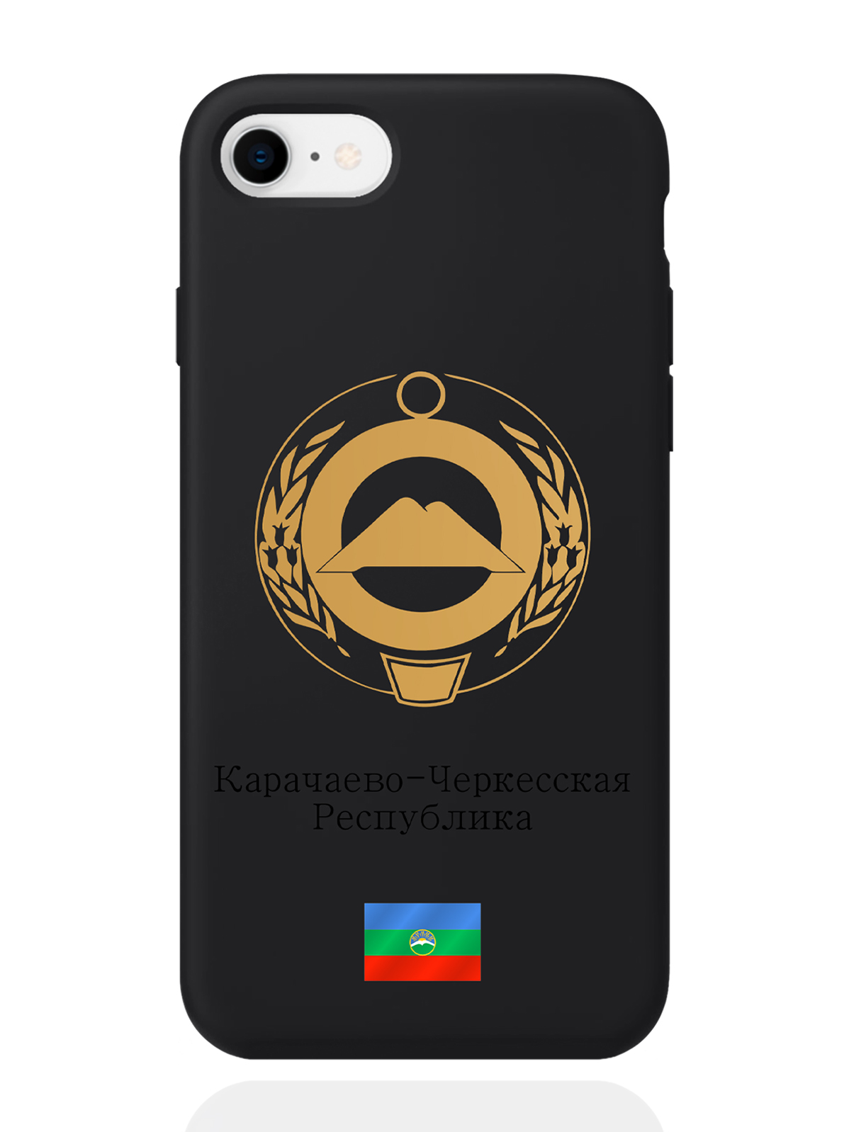 Чехол SignumCase для iPhone 7/8/SE (2020) Золотой Герб Карачаево-Черкесии черный, Золотистый;черный
Чехол SignumCase для iPhone 7/8/SE (2020) Золотой Герб Карачаево-Черкесии черный, Золотистый;черный