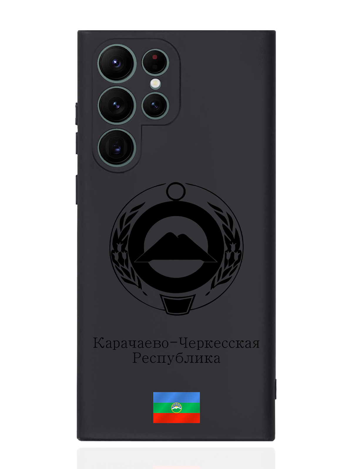 Чехол SignumCase для Samsung Galaxy S22 Ultra Черный Герб Карачаево-Черкесии черный
Чехол SignumCase для Samsung Galaxy S22 Ultra Черный Герб Карачаево-Черкесии черный