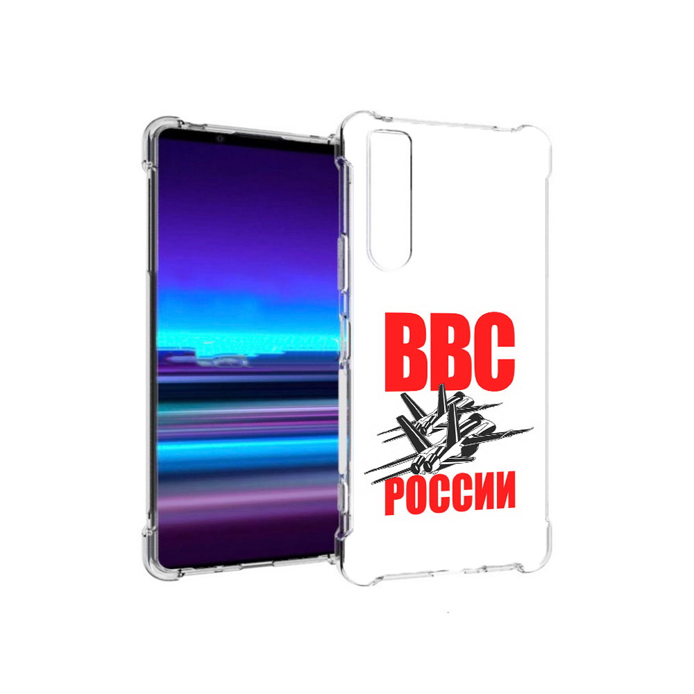 Чехол MyPads Tocco для Sony Xperia 1 II ввс (PT148152.232.257), Прозрачный, Tocco
Чехол MyPads Tocco для Sony Xperia 1 II ввс (PT148152.232.257), Прозрачный, Tocco
