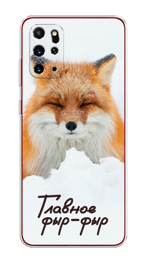 Чехол на Samsung Galaxy S20 Plus "Снежный фыр-фыр", Оранжевый;белый;коричневый, 29350-1
Чехол на Samsung Galaxy S20 Plus "Снежный фыр-фыр", Оранжевый;белый;коричневый, 29350-1