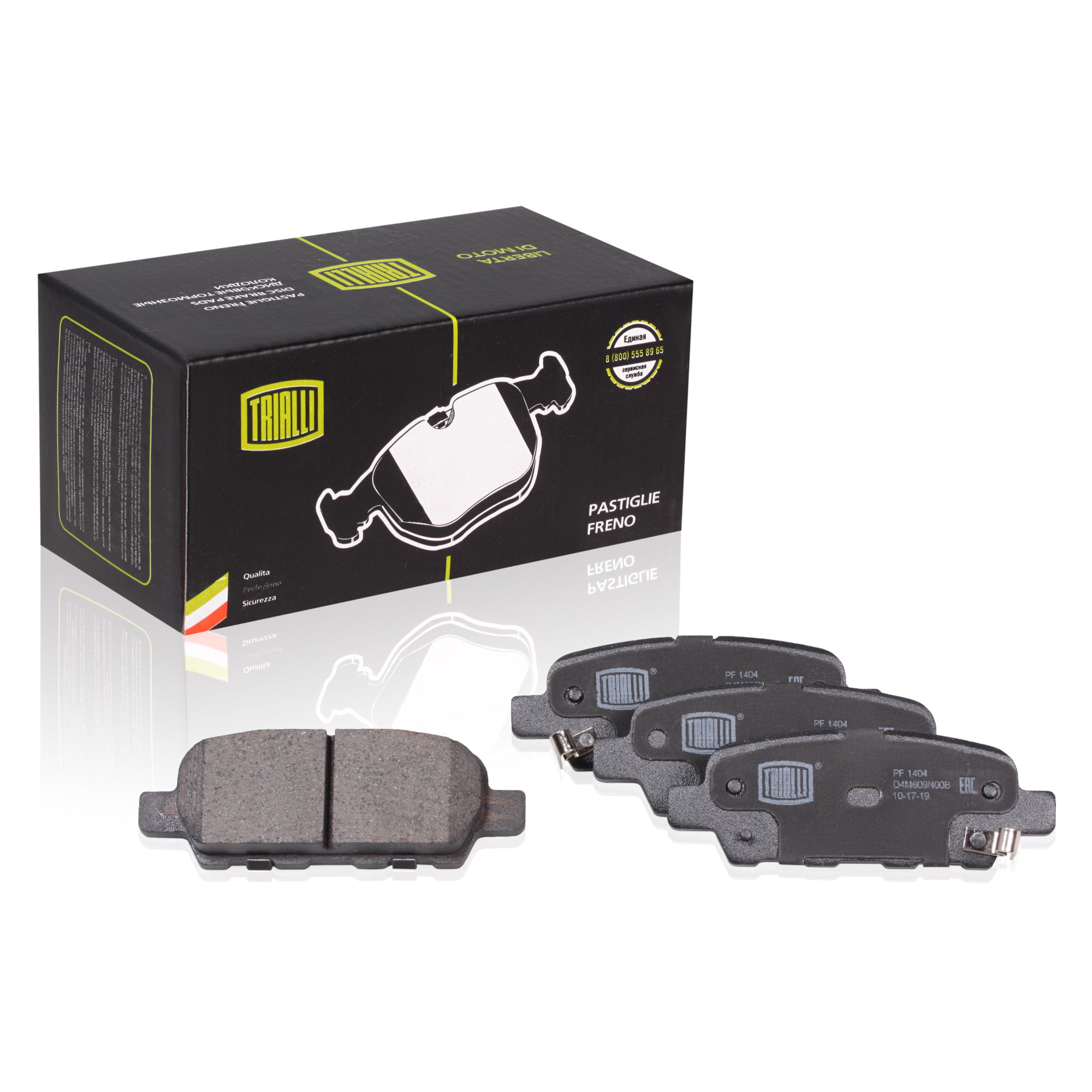 Тормозные колодки Trialli задние дисковые для Nissan Qashqai 2006-X-Trail 2007- PF1404
Тормозные колодки Trialli задние дисковые для Nissan Qashqai 2006-X-Trail 2007- PF1404