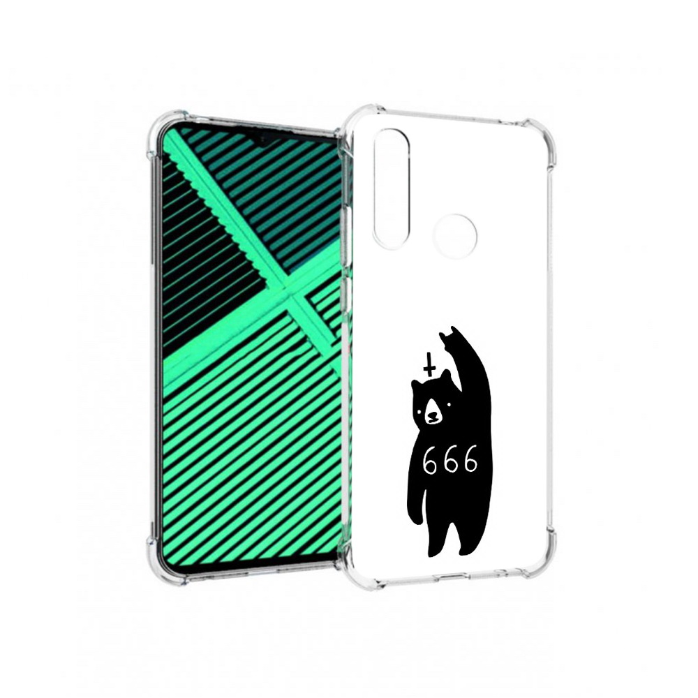 Чехол MyPads Tocco для Motorola Moto G8 Power Lite медведь 666 (PT227069.358.462), Прозрачный, Tocco
Чехол MyPads Tocco для Motorola Moto G8 Power Lite медведь 666 (PT227069.358.462), Прозрачный, Tocco
