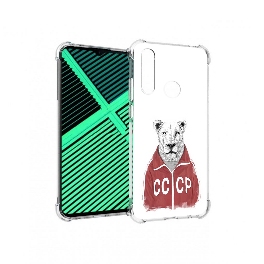 Чехол MyPads Tocco для Motorola Moto G8 Power Lite львица ссср (PT227069.358.450), Прозрачный, Tocco
Чехол MyPads Tocco для Motorola Moto G8 Power Lite львица ссср (PT227069.358.450), Прозрачный, Tocco