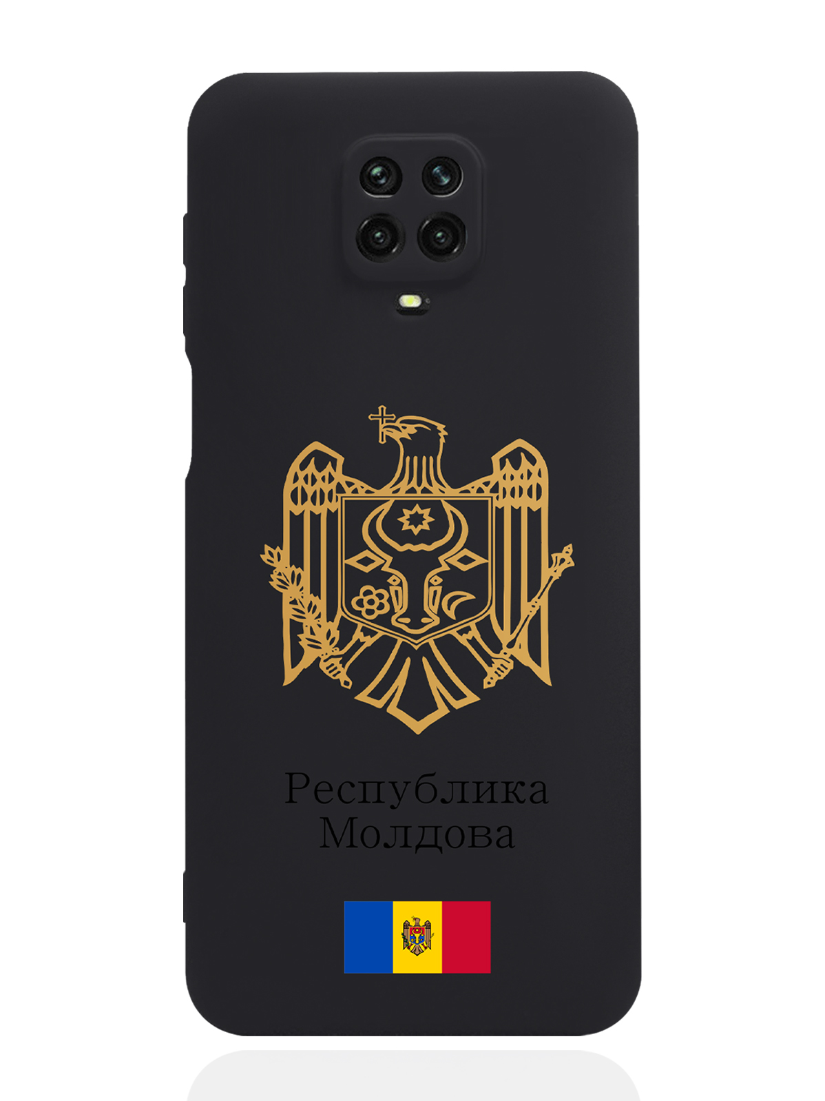 Чехол SignumCase для Xiaomi Redmi Note 9 Pro Золотой Герб Молдавии черный, Золотистый;черный
Чехол SignumCase для Xiaomi Redmi Note 9 Pro Золотой Герб Молдавии черный, Золотистый;черный