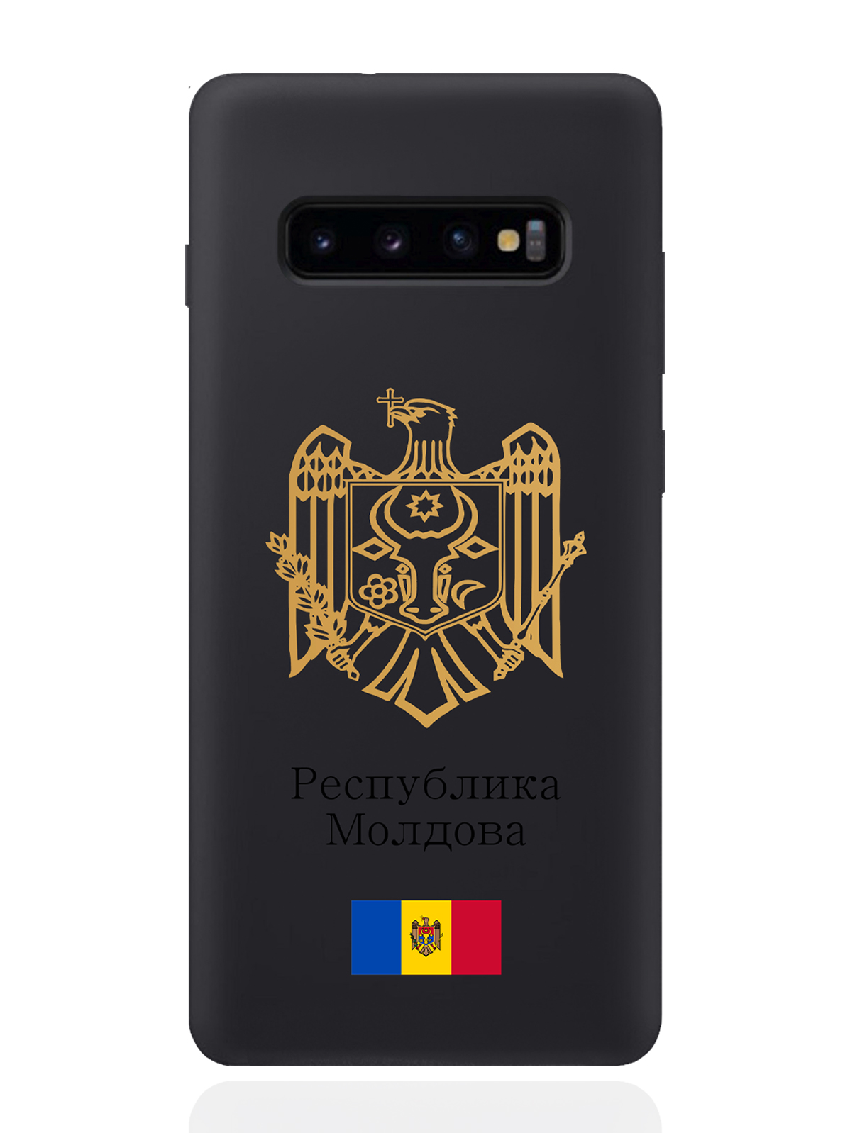 Чехол SignumCase для Samsung Galaxy S10+ Золотой Герб Молдавии черный, Золотистый;черный
Чехол SignumCase для Samsung Galaxy S10+ Золотой Герб Молдавии черный, Золотистый;черный