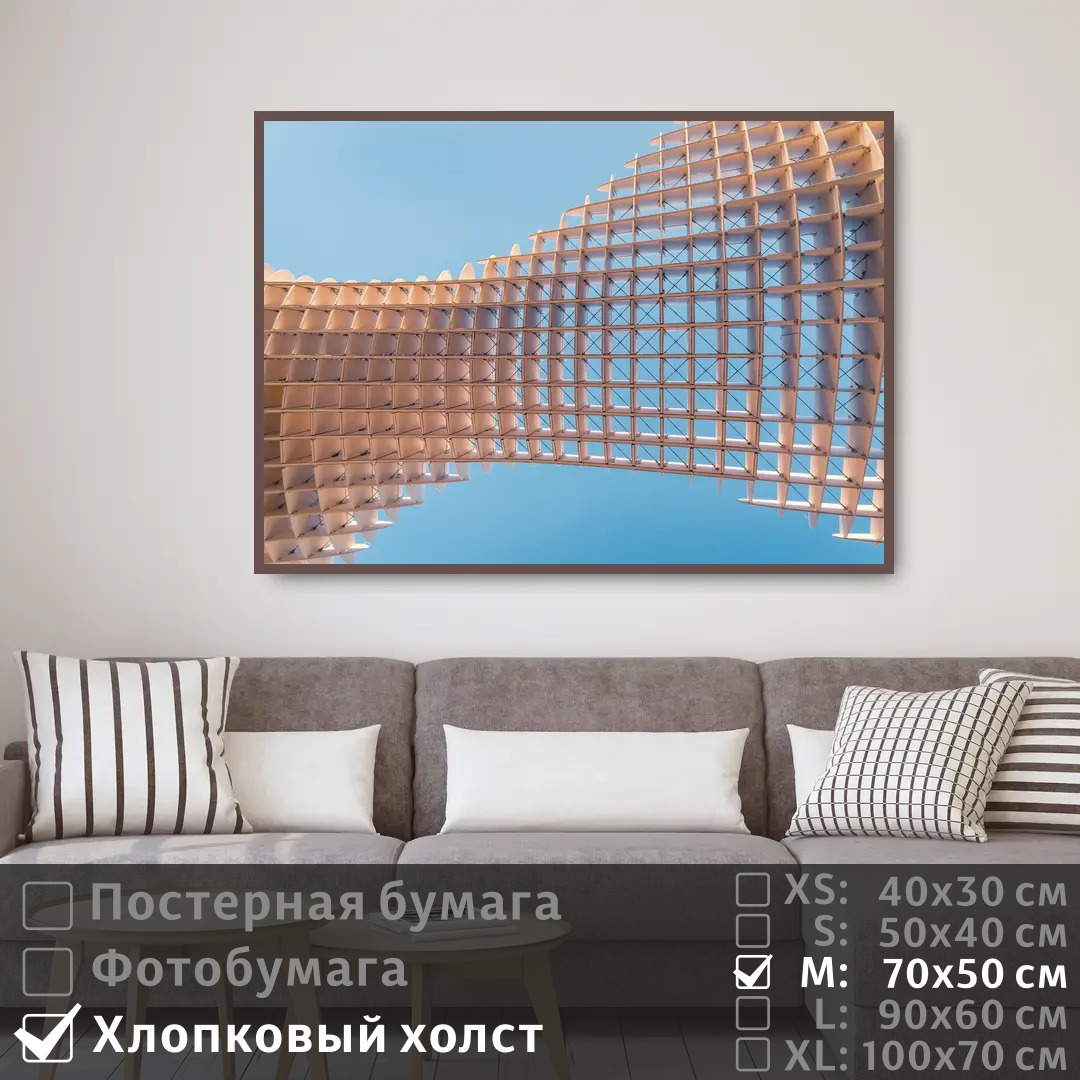 Постер на холсте ПолиЦентр Современное искусство линии 70х50 см, СовременноеИскусствоЛинии
Постер на холсте ПолиЦентр Современное искусство линии 70х50 см, СовременноеИскусствоЛинии