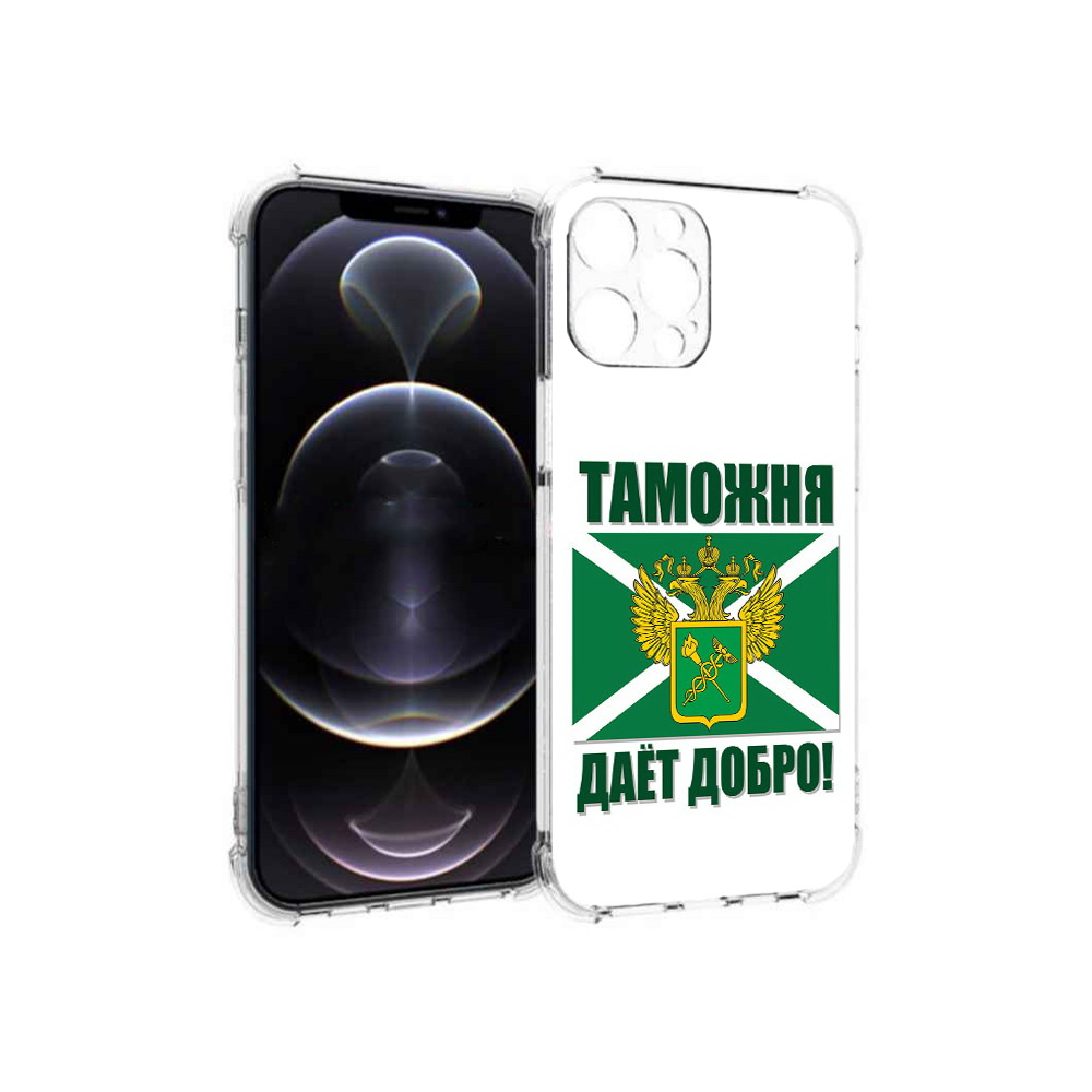 Чехол MyPads Tocco для Apple iPhone 13 Pro Max таможня (PT163170.617.636), Прозрачный, Tocco
Чехол MyPads Tocco для Apple iPhone 13 Pro Max таможня (PT163170.617.636), Прозрачный, Tocco