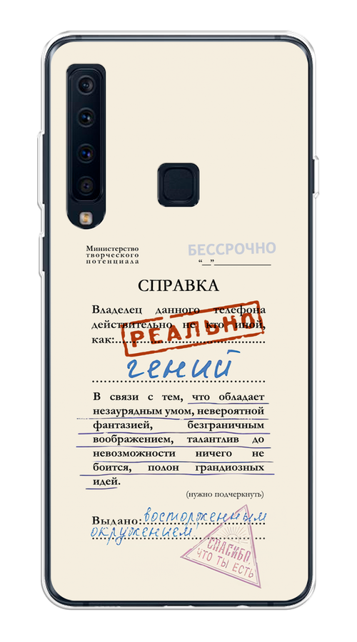 Чехол на Samsung Galaxy A9 2018 "Справка о гениальности", Розовый;синий;красный;черный, 26650-1
Чехол на Samsung Galaxy A9 2018 "Справка о гениальности", Розовый;синий;красный;черный, 26650-1