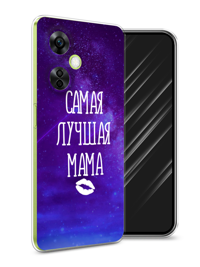 Чехол Awog на OnePlus Nord N30 5G/Nord CE3 5G/Nord CE3 Lite "Лучшая мама", Фиолетовый;синий;белый, 153750-6
Чехол Awog на OnePlus Nord N30 5G/Nord CE3 5G/Nord CE3 Lite "Лучшая мама", Фиолетовый;синий;белый, 153750-6