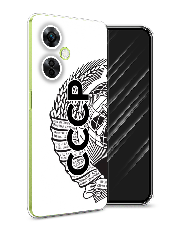 Чехол Awog на OnePlus Nord N30 5G/Nord CE3 5G/Nord CE3 Lite "Герб СССР", Черный;серый;белый, 153750-10
Чехол Awog на OnePlus Nord N30 5G/Nord CE3 5G/Nord CE3 Lite "Герб СССР", Черный;серый;белый, 153750-10