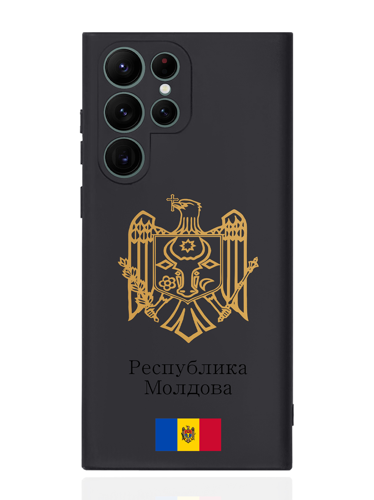 Чехол SignumCase для Samsung Galaxy S22 Ultra Золотой Герб Молдавии черный, Золотистый;черный
Чехол SignumCase для Samsung Galaxy S22 Ultra Золотой Герб Молдавии черный, Золотистый;черный