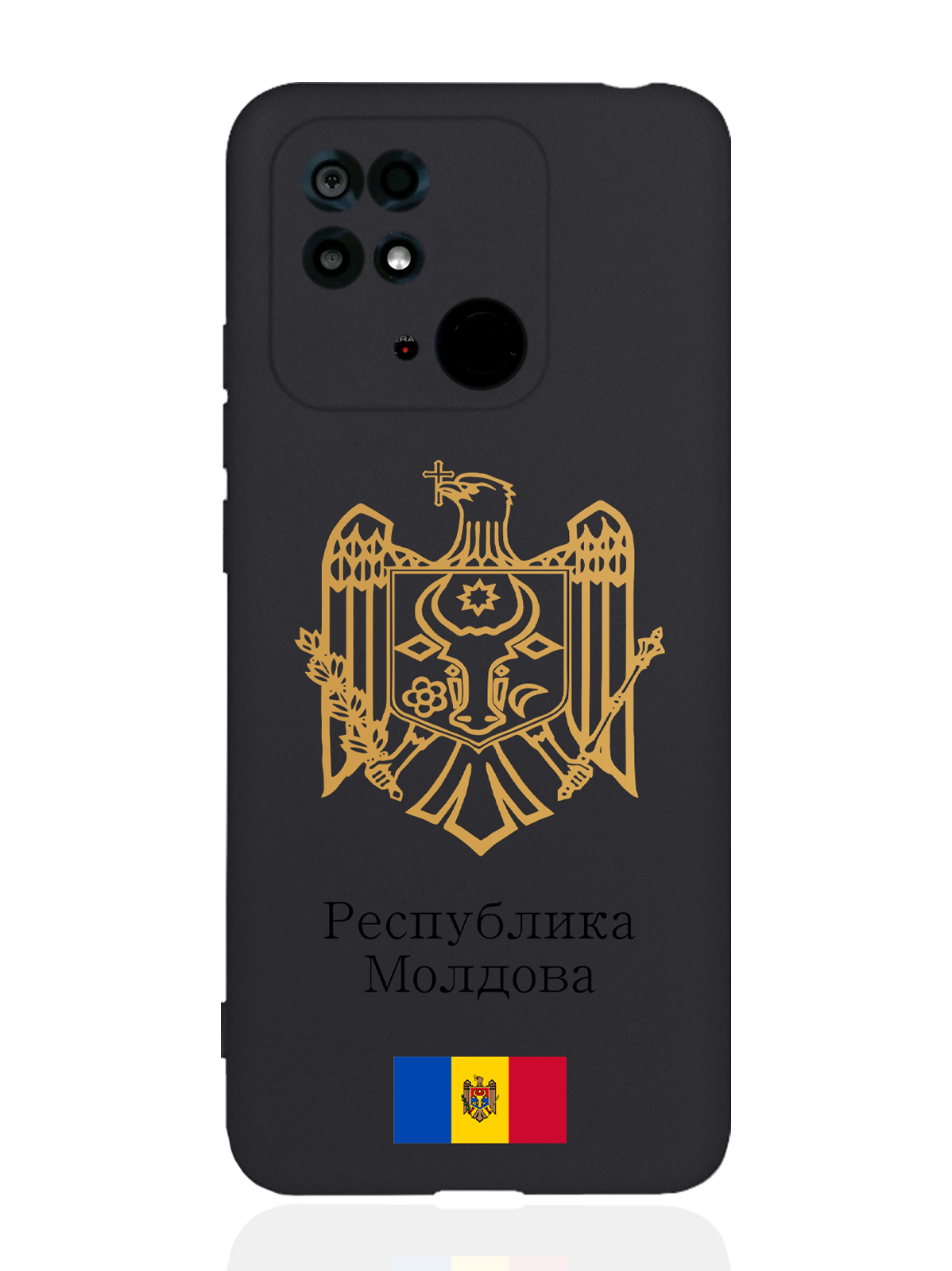 Чехол SignumCase для Xiaomi Redmi 10C Золотой Герб Молдавии черный, Золотистый;черный
Чехол SignumCase для Xiaomi Redmi 10C Золотой Герб Молдавии черный, Золотистый;черный