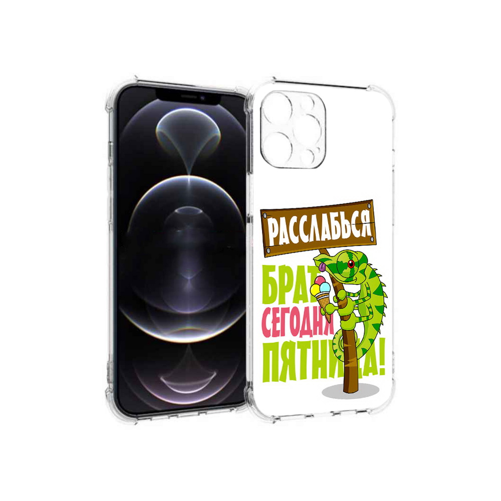 Чехол MyPads Tocco для Apple iPhone 13 Pro Max пятница (PT163170.617.562), Прозрачный, Tocco
Чехол MyPads Tocco для Apple iPhone 13 Pro Max пятница (PT163170.617.562), Прозрачный, Tocco