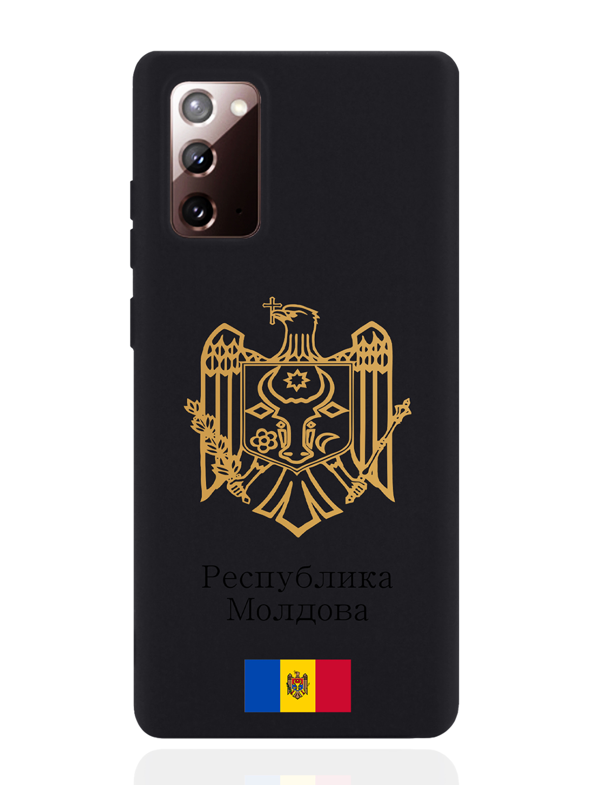 Чехол SignumCase для Samsung Galaxy Note 20 Золотой Герб Молдавии черный, Золотистый;черный
Чехол SignumCase для Samsung Galaxy Note 20 Золотой Герб Молдавии черный, Золотистый;черный