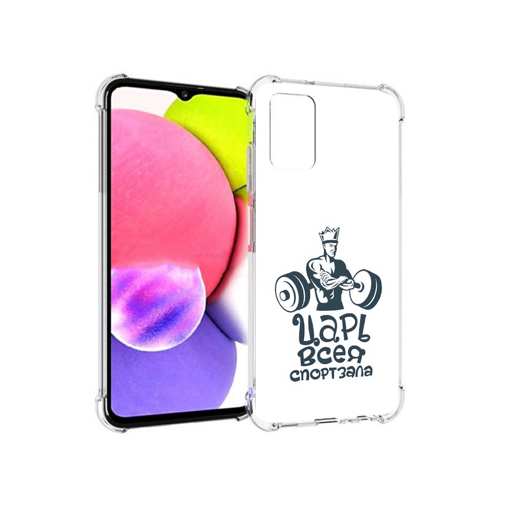 Чехол MyPads Tocco для Samsung Galaxy A03s бодибилдинг царь спортзала (PT162170.549.239), Прозрачный, Tocco
Чехол MyPads Tocco для Samsung Galaxy A03s бодибилдинг царь спортзала (PT162170.549.239), Прозрачный, Tocco