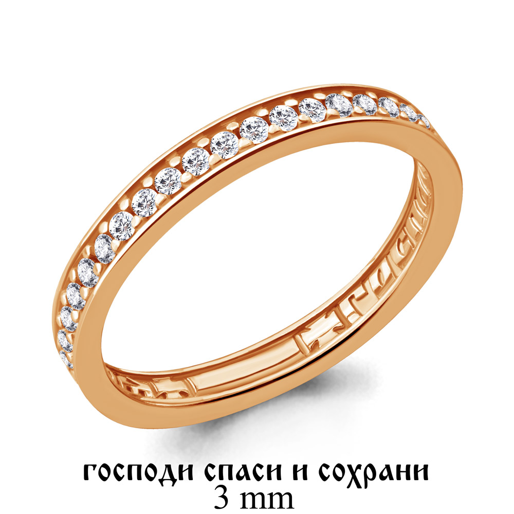 Кольцо из серебра с фианитом Aquamarine Aquamarine 61845А_925_з р. 17, 61845А_925_з
Кольцо из серебра с фианитом Aquamarine Aquamarine 61845А_925_з р. 17, 61845А_925_з