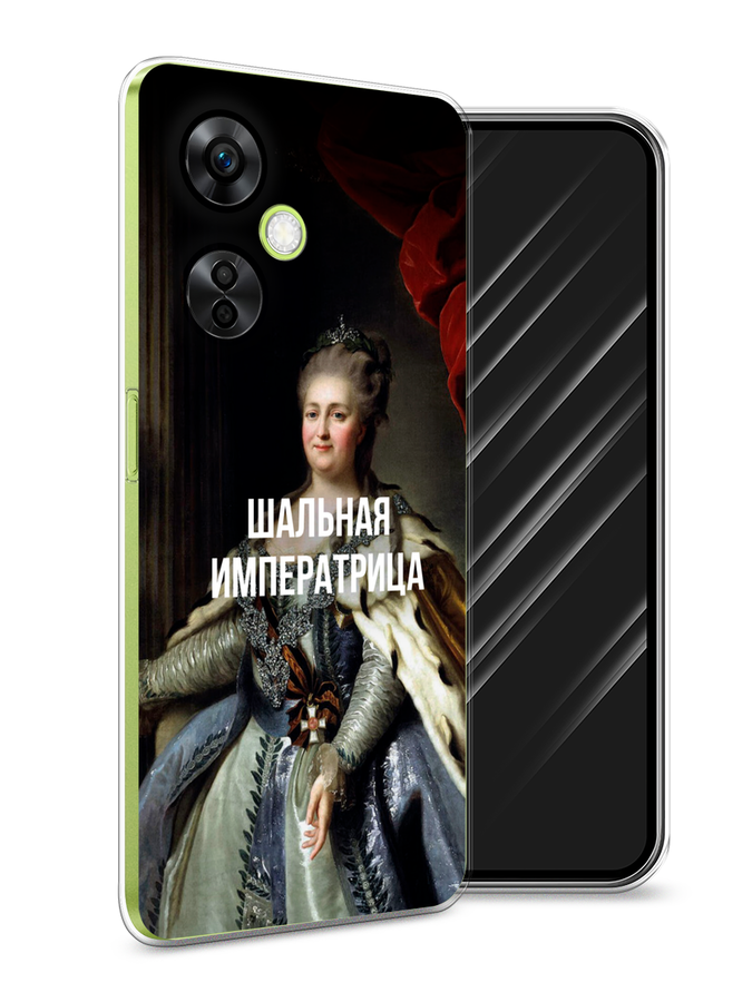 Чехол Awog на OnePlus Nord N30 5G/Nord CE3 5G/Nord CE3 Lite "Шальная императрица", Синий;бордовый;белый, 153750-6
Чехол Awog на OnePlus Nord N30 5G/Nord CE3 5G/Nord CE3 Lite "Шальная императрица", Синий;бордовый;белый, 153750-6
