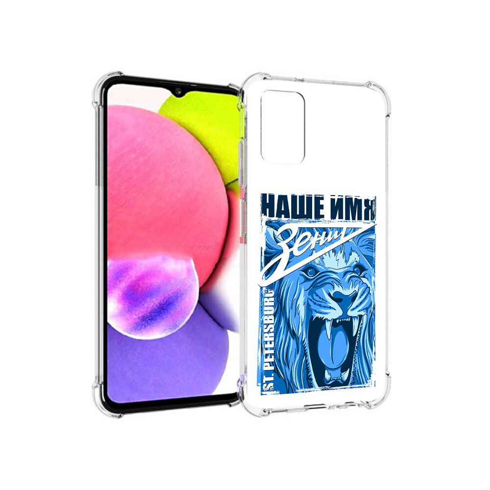 Чехол MyPads Tocco для Samsung Galaxy A03s ФК наше имя зенит (PT162170.549.183), Прозрачный, Tocco
Чехол MyPads Tocco для Samsung Galaxy A03s ФК наше имя зенит (PT162170.549.183), Прозрачный, Tocco