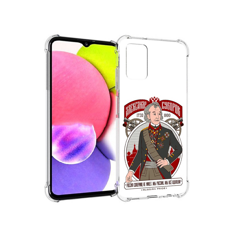Чехол MyPads Tocco для Samsung Galaxy A03s Суворов (PT162170.549.164), Прозрачный, Tocco
Чехол MyPads Tocco для Samsung Galaxy A03s Суворов (PT162170.549.164), Прозрачный, Tocco