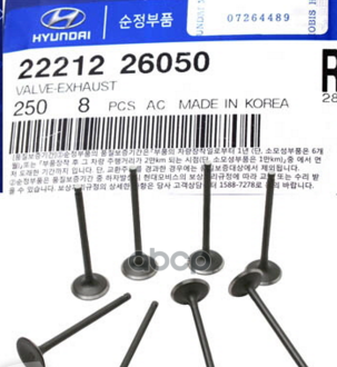 Клапан Hyundai/Kia 2221226050 /2221226000/ Выпускной Accent 99>/Sonata (Hmc) Hyundai-KIA а
Клапан Hyundai/Kia 2221226050 /2221226000/ Выпускной Accent 99>/Sonata (Hmc) Hyundai-KIA а