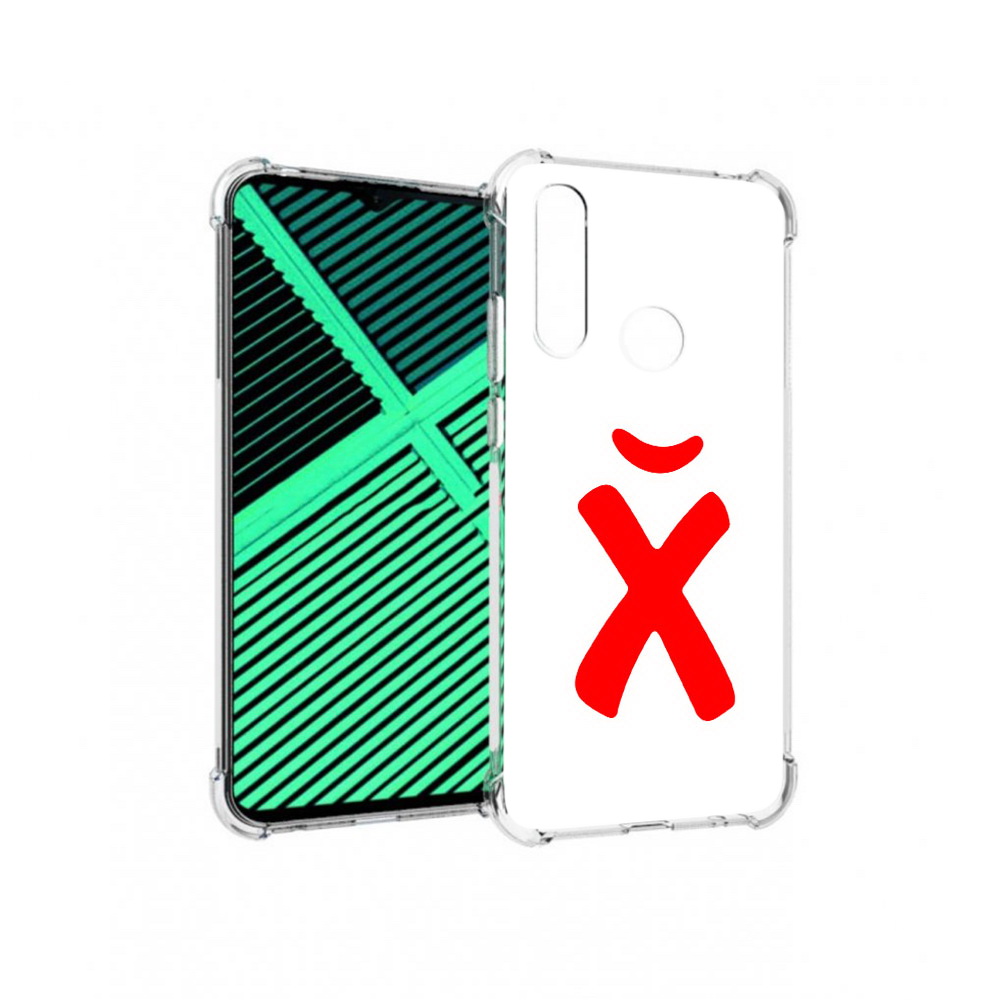 Чехол MyPads Tocco для Motorola Moto G8 Power Lite абстракция буква х (PT227069.358.209), Прозрачный, Tocco
Чехол MyPads Tocco для Motorola Moto G8 Power Lite абстракция буква х (PT227069.358.209), Прозрачный, Tocco