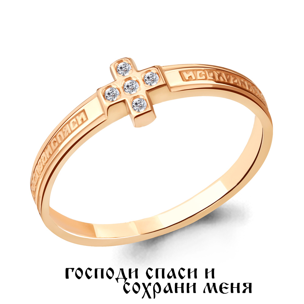 Кольцо из красного золота с фианитом Aquamarine Aquamarine 60625_585_кз р, 60625_585_кз
Кольцо из красного золота с фианитом Aquamarine Aquamarine 60625_585_кз р, 60625_585_кз