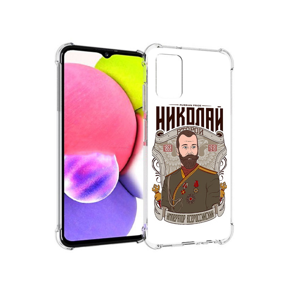 Чехол MyPads Tocco для Samsung Galaxy A03s Николай второй (PT162170.549.125), Прозрачный, Tocco
Чехол MyPads Tocco для Samsung Galaxy A03s Николай второй (PT162170.549.125), Прозрачный, Tocco