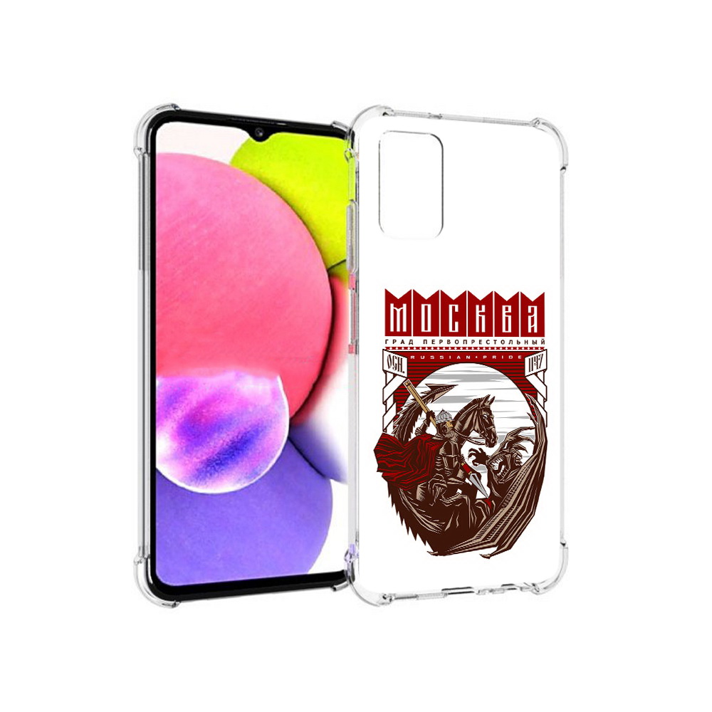 Чехол MyPads Tocco для Samsung Galaxy A03s Москва Россия (PT162170.549.122), Прозрачный, Tocco
Чехол MyPads Tocco для Samsung Galaxy A03s Москва Россия (PT162170.549.122), Прозрачный, Tocco
