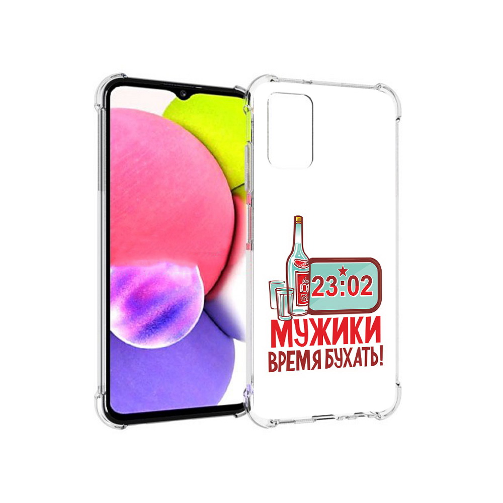 Чехол MyPads Tocco для Samsung Galaxy A03s 23 февраля время пить! (PT162170.549.11), Прозрачный, Tocco
Чехол MyPads Tocco для Samsung Galaxy A03s 23 февраля время пить! (PT162170.549.11), Прозрачный, Tocco
