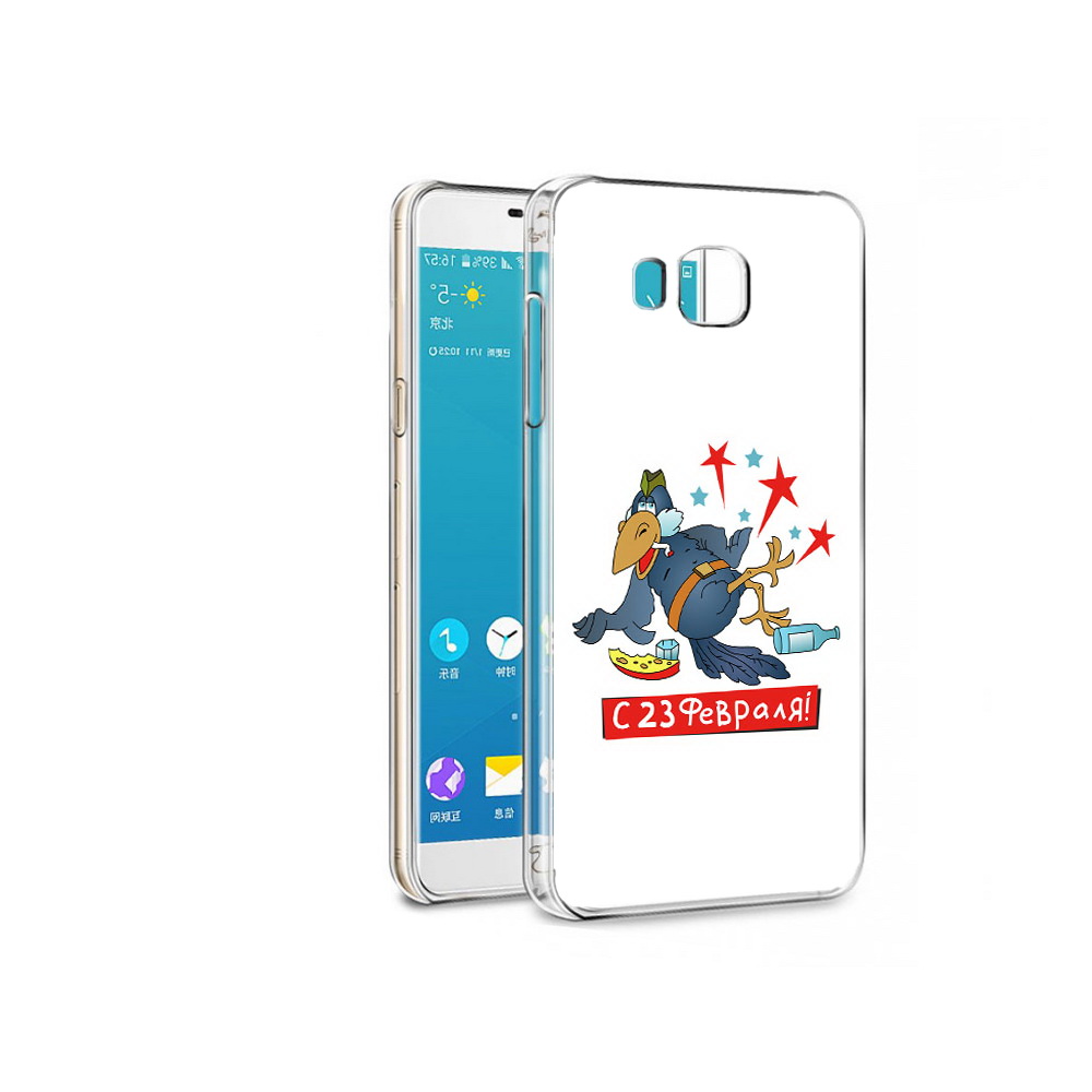 Чехол MyPads Tocco для Samsung Galaxy C7 Pro 23 февраля веселая птица (PT74619.550.9), Прозрачный, Tocco
Чехол MyPads Tocco для Samsung Galaxy C7 Pro 23 февраля веселая птица (PT74619.550.9), Прозрачный, Tocco