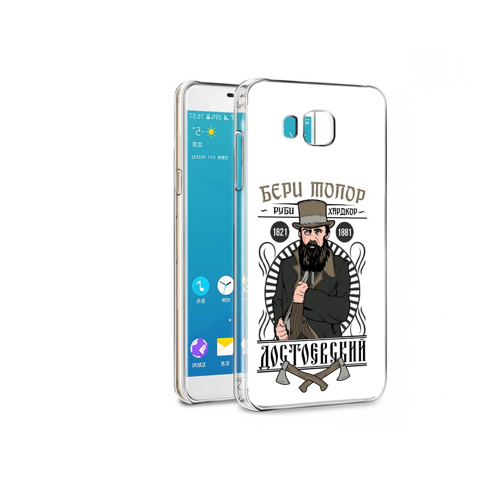Чехол MyPads Tocco для Samsung Galaxy C7 Pro Достоевский (PT74619.550.72), Прозрачный, Tocco
Чехол MyPads Tocco для Samsung Galaxy C7 Pro Достоевский (PT74619.550.72), Прозрачный, Tocco