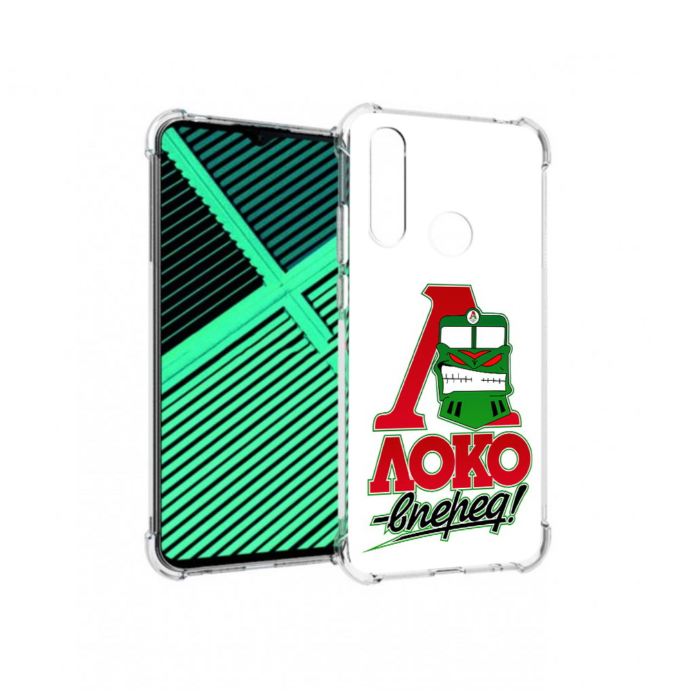 Чехол MyPads Tocco для Motorola Moto G8 Power Lite ФК локо вперед (PT227069.358.181), Прозрачный, Tocco
Чехол MyPads Tocco для Motorola Moto G8 Power Lite ФК локо вперед (PT227069.358.181), Прозрачный, Tocco