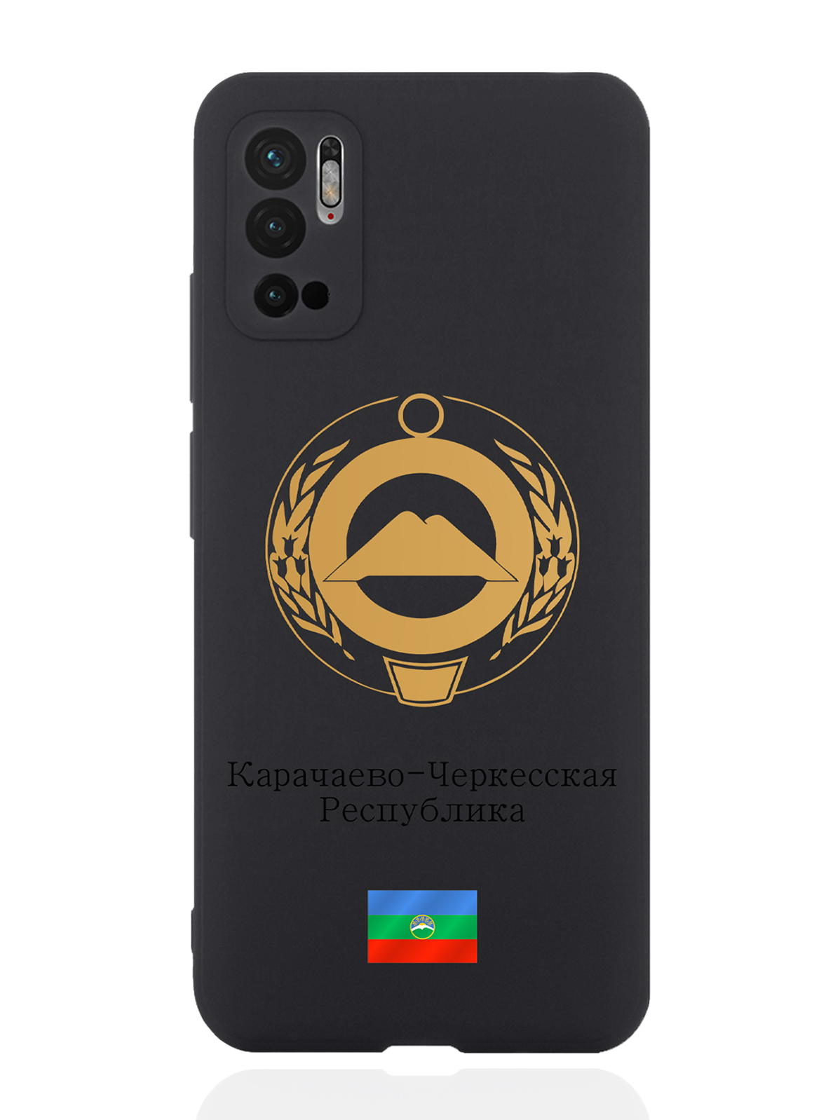Чехол SignumCase для Xiaomi Redmi Note 10T Золотой Герб Карачаево-Черкесии черный, Золотистый;черный
Чехол SignumCase для Xiaomi Redmi Note 10T Золотой Герб Карачаево-Черкесии черный, Золотистый;черный