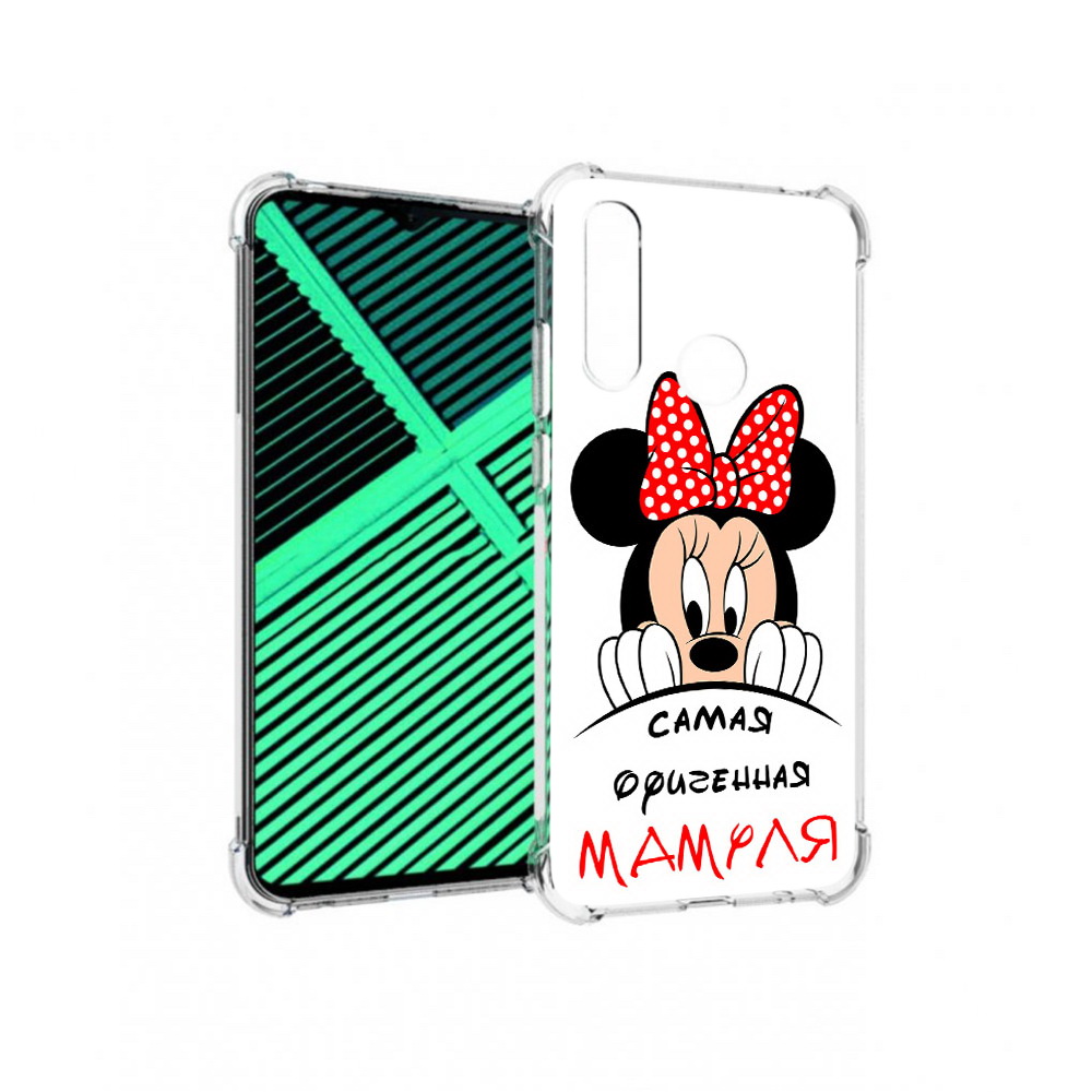Чехол MyPads Tocco для Motorola Moto G8 Power Lite Самая лучшая мамуля Мини Маус, Прозрачный, Tocco
Чехол MyPads Tocco для Motorola Moto G8 Power Lite Самая лучшая мамуля Мини Маус, Прозрачный, Tocco
