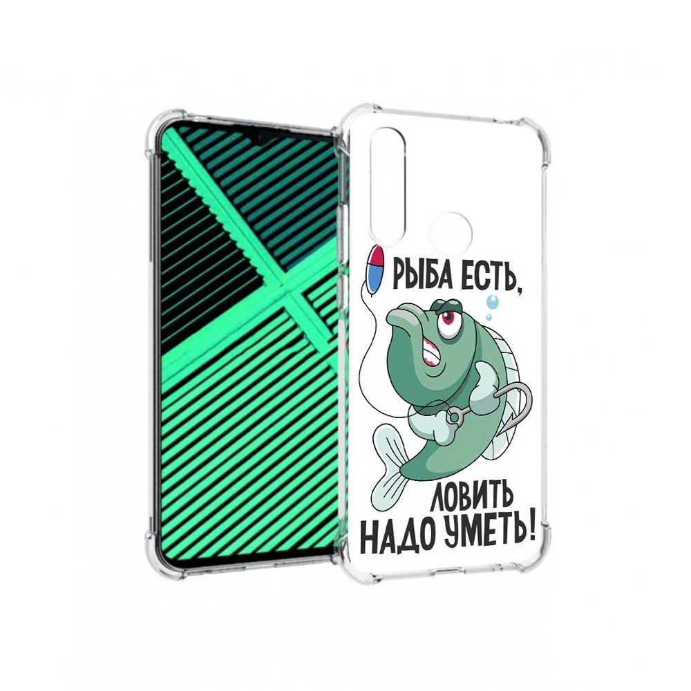 Чехол MyPads Tocco для Motorola Moto G8 Power Lite Рыба есть ,ловить надо уметь, Прозрачный, Tocco
Чехол MyPads Tocco для Motorola Moto G8 Power Lite Рыба есть ,ловить надо уметь, Прозрачный, Tocco