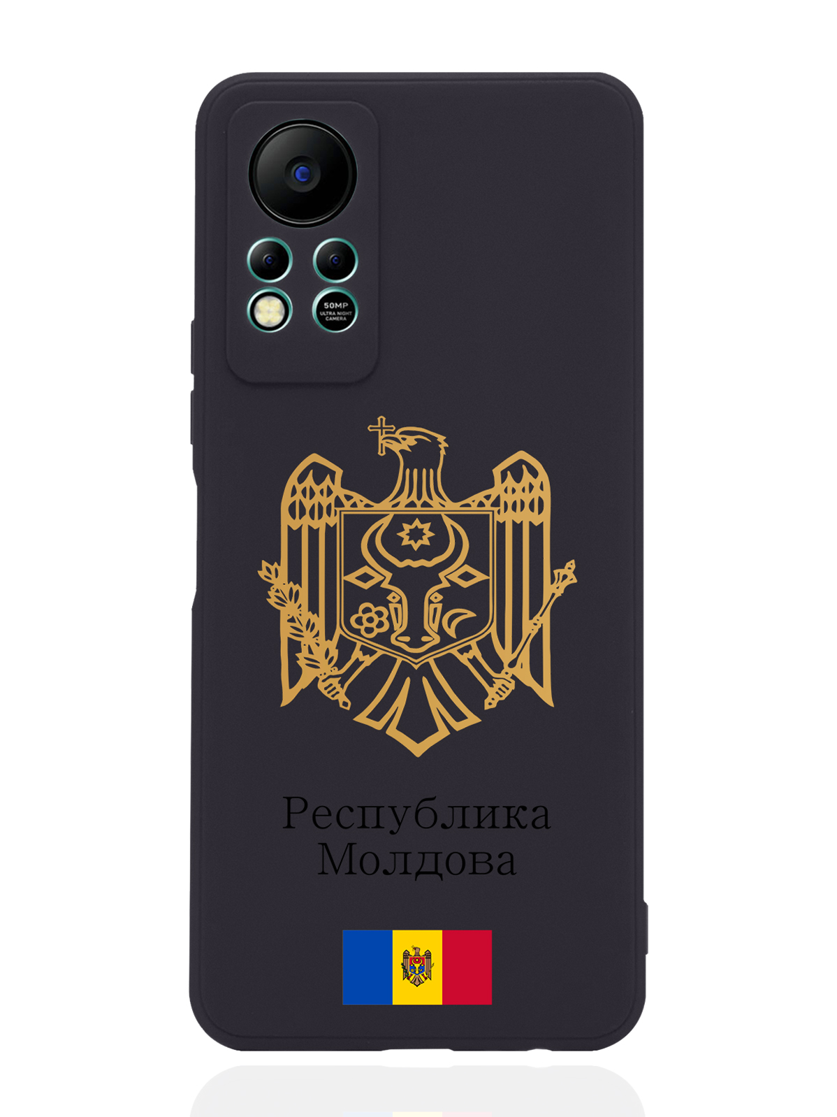 Чехол SignumCase для Infinix Hot 11s NFC Золотой Герб Молдавии черный, Золотистый;черный
Чехол SignumCase для Infinix Hot 11s NFC Золотой Герб Молдавии черный, Золотистый;черный