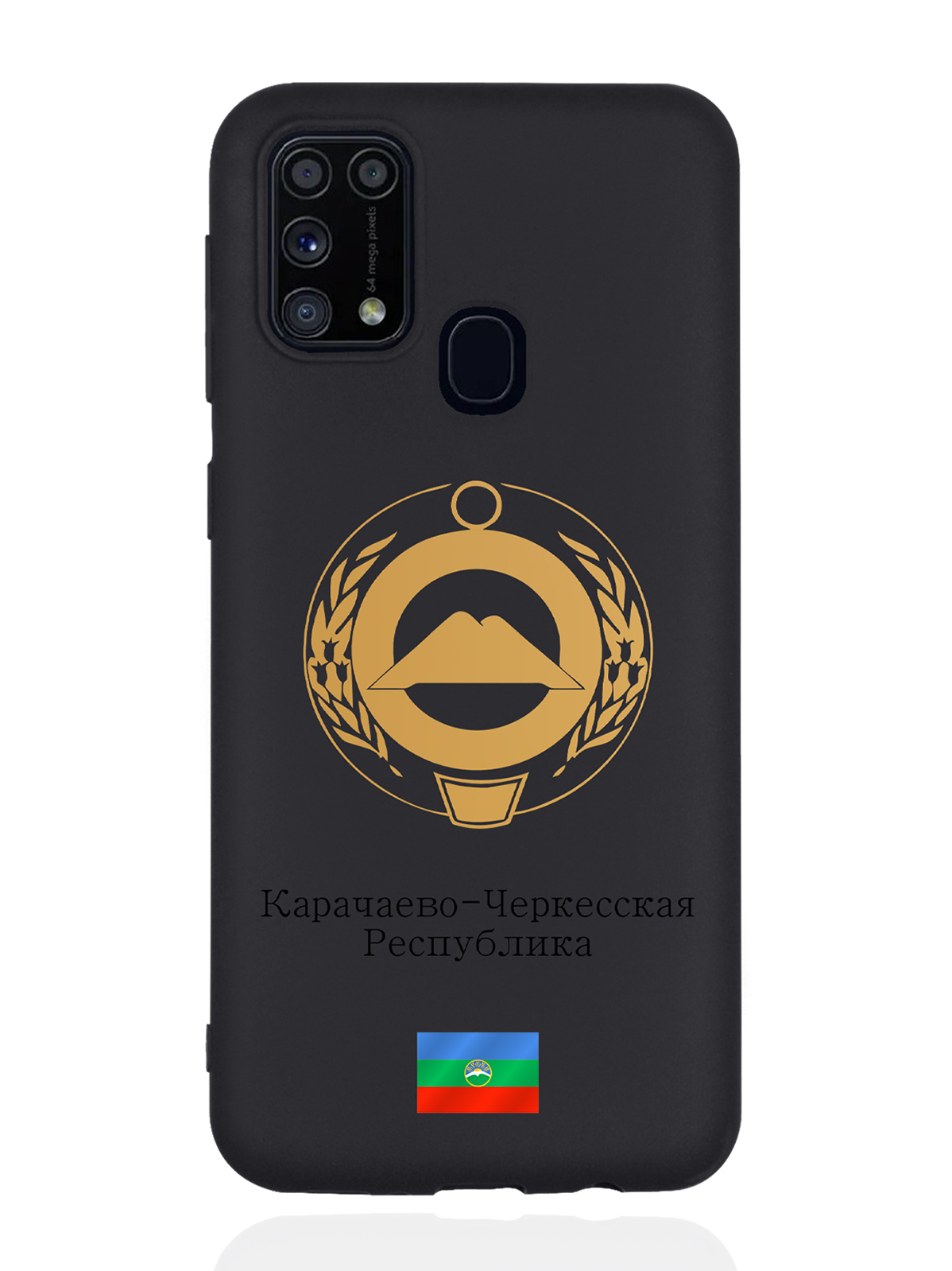Чехол SignumCase для Samsung Galaxy M31 Золотой Герб Карачаево-Черкесии черный, Золотистый;черный
Чехол SignumCase для Samsung Galaxy M31 Золотой Герб Карачаево-Черкесии черный, Золотистый;черный