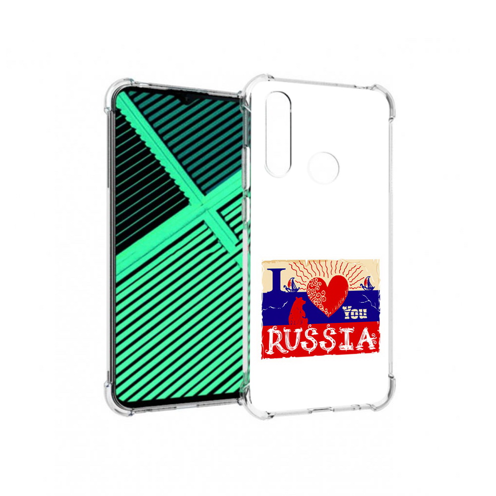 Чехол MyPads Tocco для Motorola Moto G8 Power Lite Люблю Россию (PT227069.358.112), Прозрачный, Tocco
Чехол MyPads Tocco для Motorola Moto G8 Power Lite Люблю Россию (PT227069.358.112), Прозрачный, Tocco
