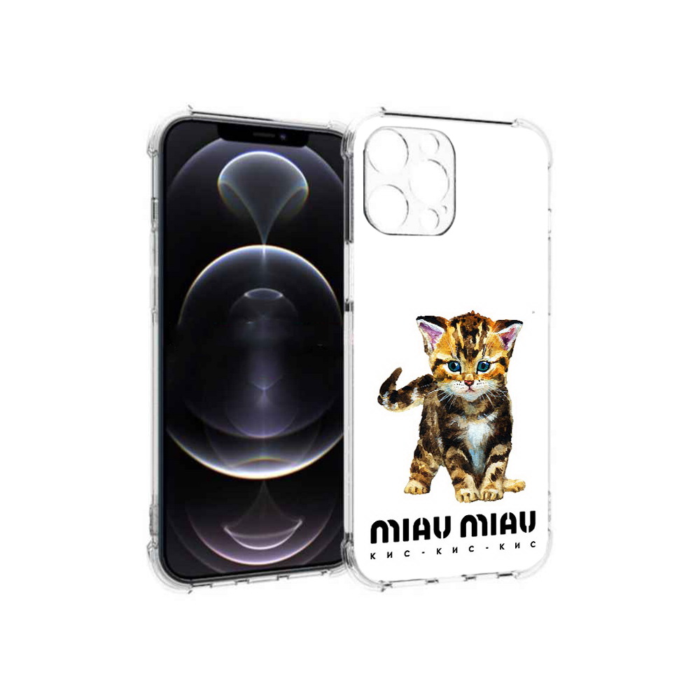 Чехол MyPads Tocco для Apple iPhone 13 Pro Max Бренд miau miau (PT163170.617.34), Прозрачный, Tocco
Чехол MyPads Tocco для Apple iPhone 13 Pro Max Бренд miau miau (PT163170.617.34), Прозрачный, Tocco