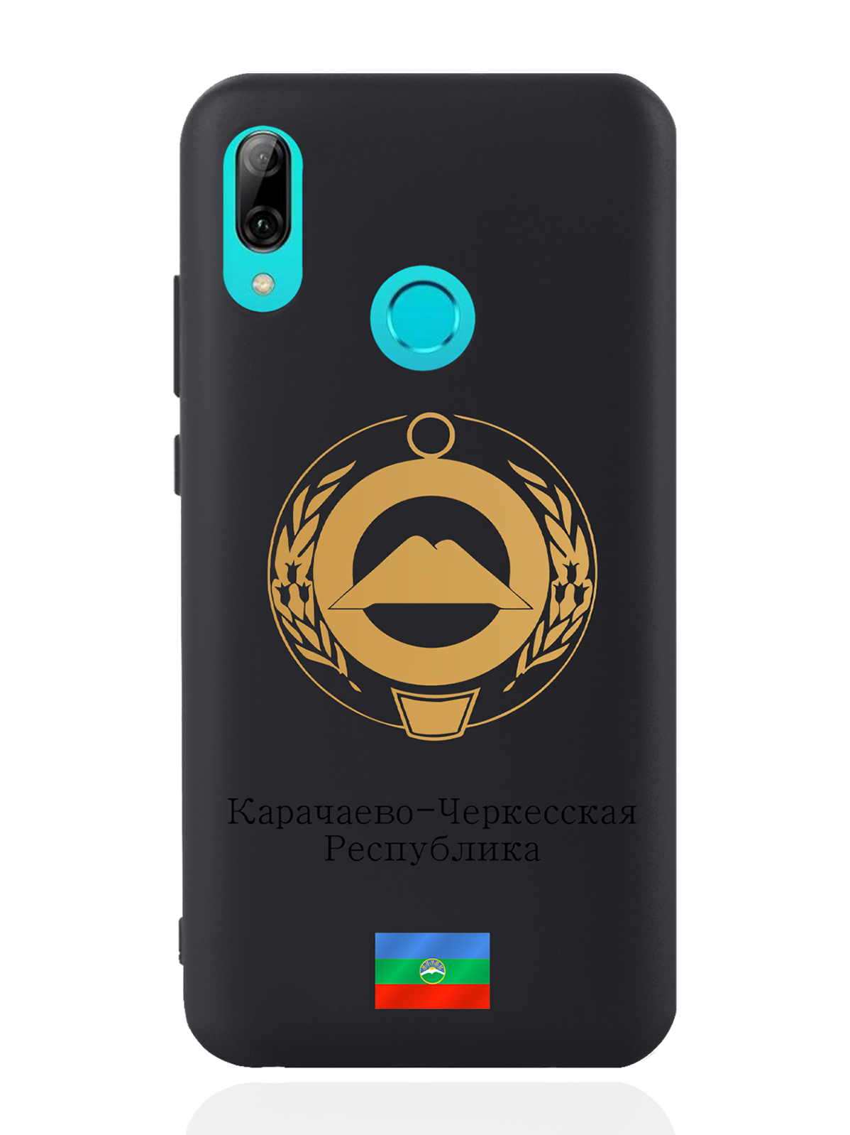 Чехол SignumCase для Huawei P smart 2019 Золотой Герб Карачаево-Черкесии черный, Золотистый;черный
Чехол SignumCase для Huawei P smart 2019 Золотой Герб Карачаево-Черкесии черный, Золотистый;черный