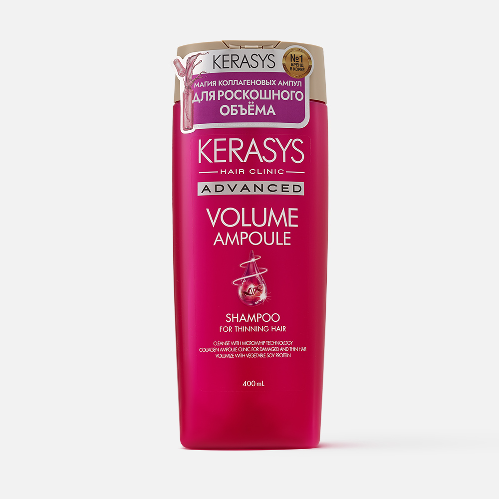 Шампунь для волос Kerasys Advanced Volume Ampoule ампульный, с коллагеном 400 мл, 376676
Шампунь для волос Kerasys Advanced Volume Ampoule ампульный, с коллагеном 400 мл, 376676