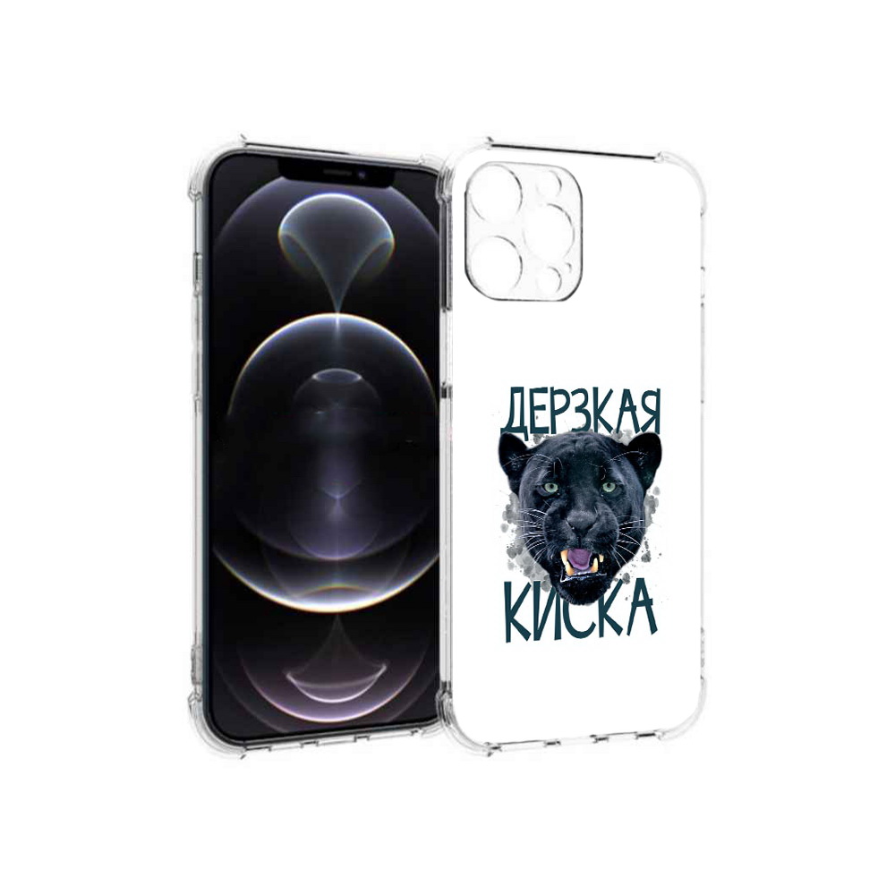 Чехол MyPads Tocco для Apple iPhone 13 Pro Max дерзкая киска (PT163170.617.319), Прозрачный, Tocco
Чехол MyPads Tocco для Apple iPhone 13 Pro Max дерзкая киска (PT163170.617.319), Прозрачный, Tocco