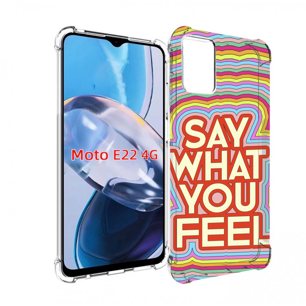 Чехол MyPads говори то что чувствуешь для Motorola Moto E22 4G / E22i 4G, Прозрачный, Tocco
Чехол MyPads говори то что чувствуешь для Motorola Moto E22 4G / E22i 4G, Прозрачный, Tocco
