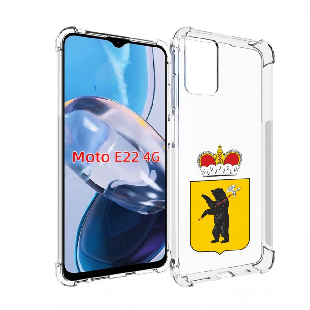 Чехол MyPads герб-ярославская-область для Motorola Moto E22 4G / E22i 4G, Прозрачный, Tocco
Чехол MyPads герб-ярославская-область для Motorola Moto E22 4G / E22i 4G, Прозрачный, Tocco