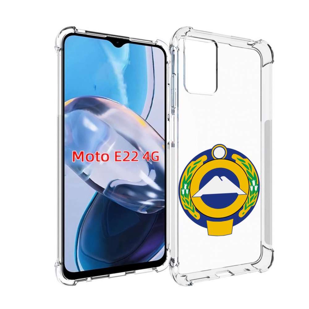 Чехол MyPads герб-карачаево-черкессия для Motorola Moto E22 4G / E22i 4G, Прозрачный, Tocco
Чехол MyPads герб-карачаево-черкессия для Motorola Moto E22 4G / E22i 4G, Прозрачный, Tocco
