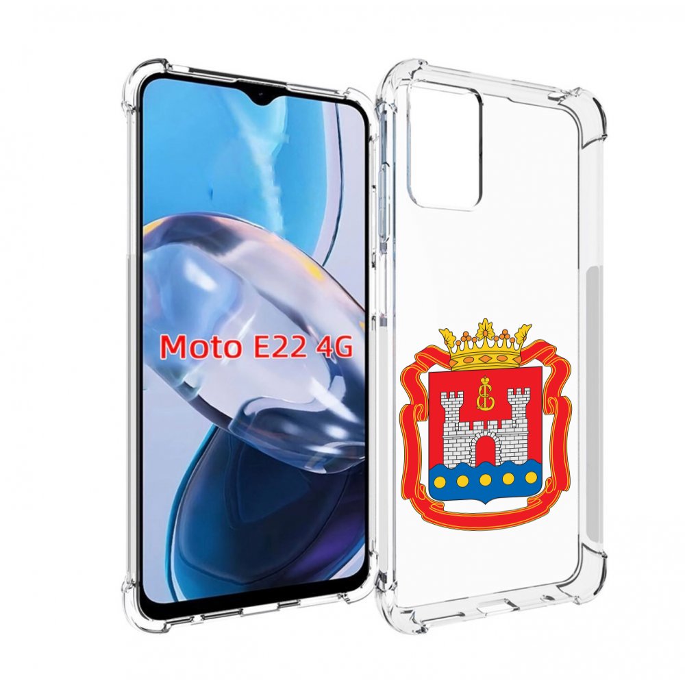 Чехол MyPads герб-калининградская-область для Motorola Moto E22 4G / E22i 4G, Прозрачный, Tocco 
Чехол MyPads герб-калининградская-область для Motorola Moto E22 4G / E22i 4G, Прозрачный, Tocco