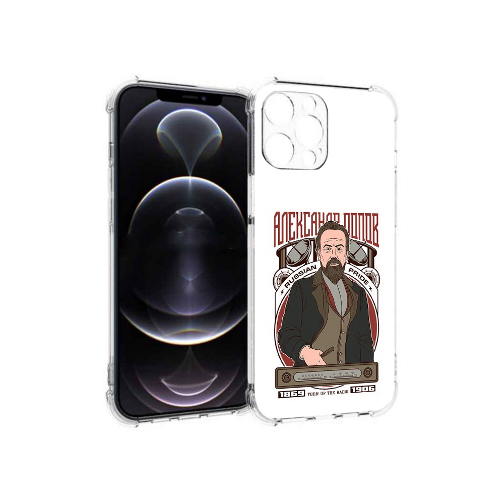 Чехол MyPads Tocco для Apple iPhone 13 Pro Max Александр Попов (PT163170.617.27), Прозрачный, Tocco
Чехол MyPads Tocco для Apple iPhone 13 Pro Max Александр Попов (PT163170.617.27), Прозрачный, Tocco