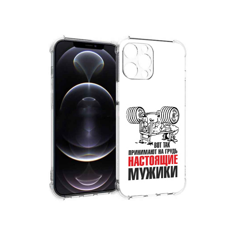Чехол MyPads Tocco для Apple iPhone 13 Pro Max бодибилдинг для мужиков (PT163170.617.233), Прозрачный, Tocco
Чехол MyPads Tocco для Apple iPhone 13 Pro Max бодибилдинг для мужиков (PT163170.617.233), Прозрачный, Tocco