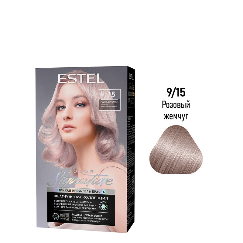 Краска для волос ESTEL Color Signature 9.15 розовый жемчуг 60+60+50 мл, Краска для волос
Краска для волос ESTEL Color Signature 9.15 розовый жемчуг 60+60+50 мл, Краска для волос